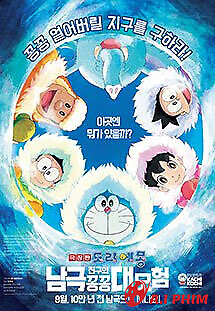 Doraemon: Nobita Và Chuyến Thám Hiểm Nam Cực Kachi Kochi