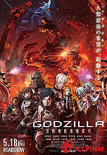 Godzilla 2: Thành Phố Chiến
