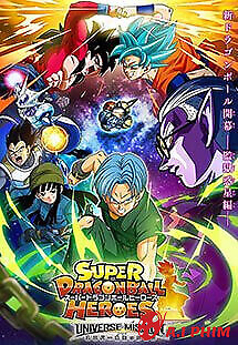 Super Dragon Ball Heroes (Phần 1)