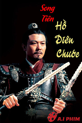 Song Tiên Hô Diên Chước - The Iron Blood And Red Heart