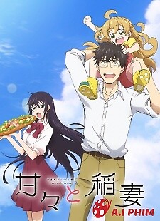 Amaama To Inazuma