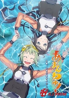 Amanchu!