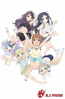 Anitore! Xx: Hitotsu Yane No Shita De