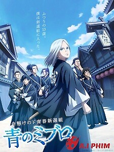 Ao No Miburo - Blue Miburo, The Blue Wolves Of Mibu