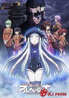 Aoki Hagane No Arpeggio: Ars Nova Movie 2 - Cadenza