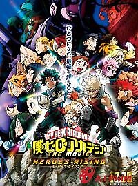 Boku No Hero Academia The Movie 2: Heroes:rising