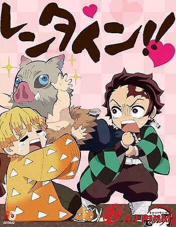 Chuukou Ikkan!! Kimetsu Gakuen Monogatari: Valentine-Hen