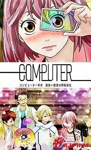 Computer Kakumei: Saikyou X Saisoku No Zunou Tanjou