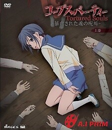 Corpse Party: Tortured Souls - Bougyakusareta Tamashii No Jukyou