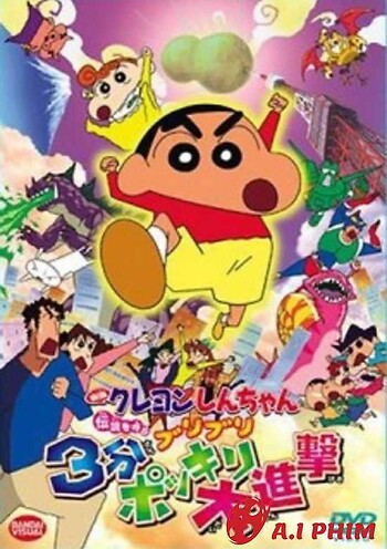 Crayon Shin-Chan Movie 13: Densetsu Wo Yobu Buriburi 3 Pun Dai Shingeki