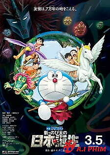 Doraemon Movie 36: Nobita Và Nước Nhật Thời Nguyên Thủy
