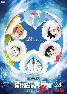 Doraemon Movie 37: Nobita No Nankyoku Kachikochi Daibouken