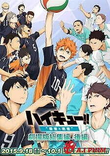 Haikyuu!! Movie 2: Shousha To Haisha