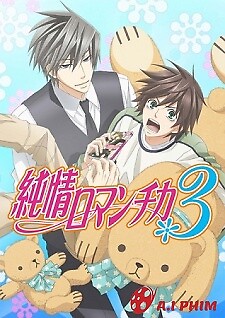 Junjou Romantica 3