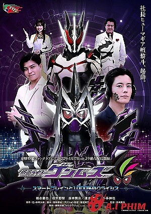 Kamen Rider Genms -Smart Brain And The 1000% Crisis- - 仮面ライダーゲンムズ-スマートブレインと1000%のクライシス