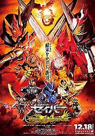 Kamen Rider Saber: The Phoenix Swordsman And The Book Of Ruin