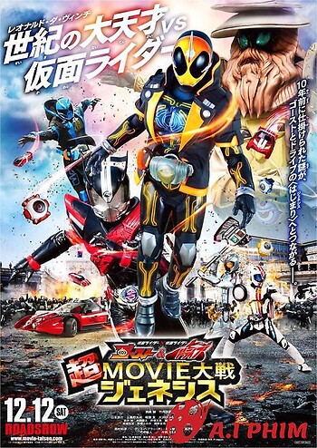 Kamen Rider Vs Kamen Rider - Ghost & Drive Super Movie War Genesis