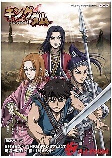 Kingdom 2Nd Season