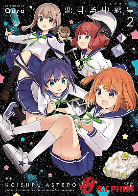 Koisuru Asteroid