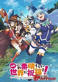 Kono Subarashii Sekai Ni Shukufuku Wo! Movie: Kurenai Densetsu