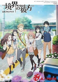 Kyoukai No Kanata: Mini Gekijou