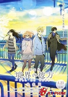 Kyoukai No Kanata Movie 2: I'll Be Here - Mirai-Hen