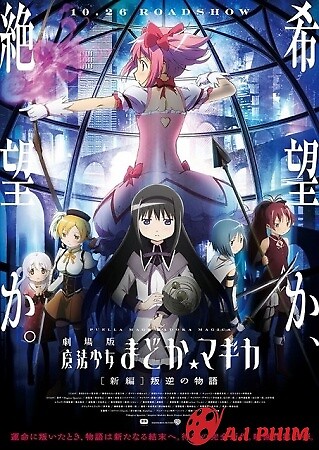 Magia Record: Mahou Shoujo Madoka☆Magica Gaiden 2Nd Season - Kakusei Zenya