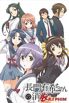 Nagato Yuki-Chan No Shoushitsu