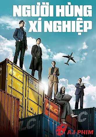 Người Hùng Xí Nghiệp (Xí Nghiệp Cường Nhân) - Big Biz Duel/企业强人