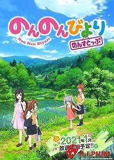 Non Non Biyori Nonstop