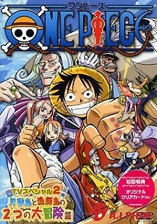 One Piece: Oounabara Ni Hirake! Dekkai Dekkai Chichi No Yume!