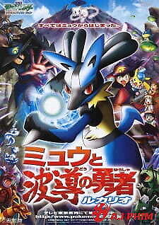 Pokemon Movie 08: Mew Và Người Hùng Của Ngọn Sóng Lucario
