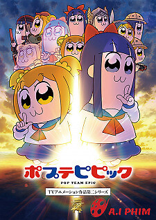 Poputepipikku 2Nd Season