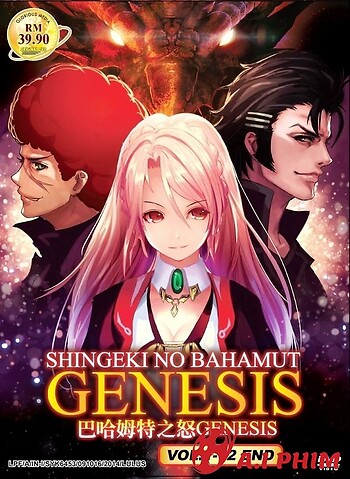 Shingeki No Bahamut: Genesis