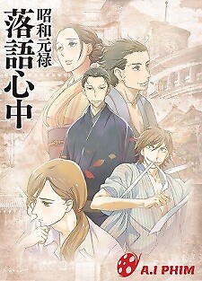 Shouwa Genroku Rakugo Shinjuu