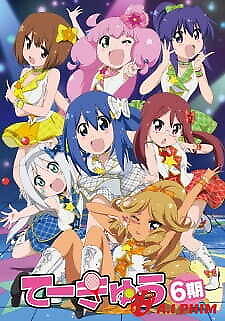 Teekyuu 6