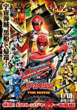 Tokumei Sentai Go-Busters Vs Kaizoku Sentai Gokaiger