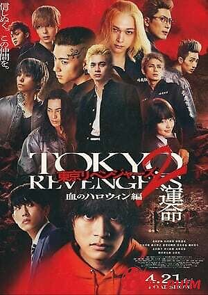 Tokyo Revengers 2 Phần 1: Halloween Đẫm Máu - Destiny