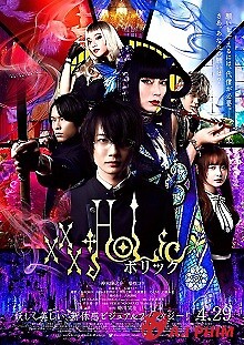 Xxxholic Movie