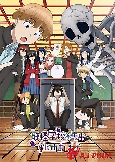 Youkai Gakkou No Sensei Hajimemashita! - A Terrified Teacher At Ghoul School!, I Started Being A Teacher For A Youkai School!, Yohaji