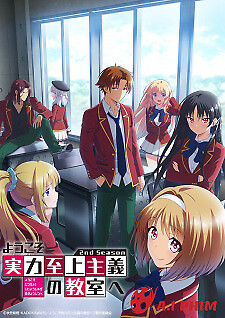 Youkoso Jitsuryoku Shijou Shugi No Kyoushitsu E 2Nd Season