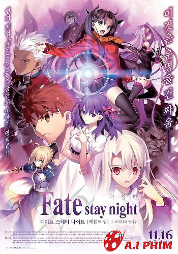 Fate/stay Night: Heaven's Feel - I. Presage Flower