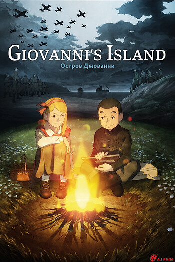 Hòn Đảo Của Giovanni