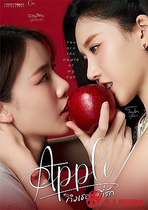 Apple My Love - ถึงเธอที่รัก