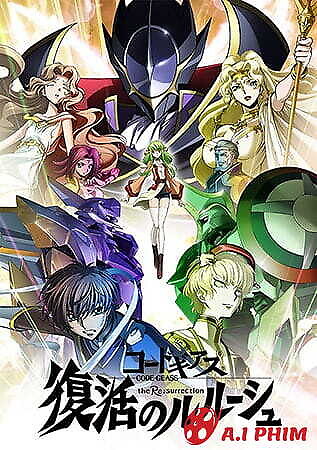 Code Geass: Fukkatsu No Lelouch