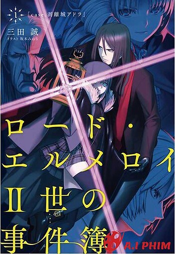 Lord El-Melloi Ii Sei No Jikenbo: Rail Zeppelin Grace Note - Hakamori To Neko To Majutsushi