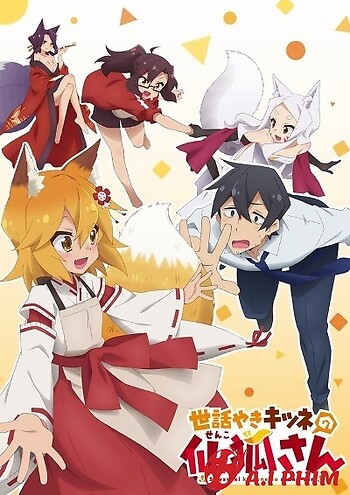 Sewayaki Kitsune No Senko-San