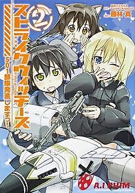 Strike Witches: 501 Butai Hasshin Shimasu!