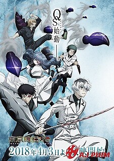 Tokyo Ghoul:re